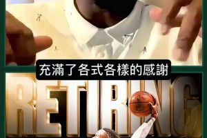 哈利伯顿：试训勇士一球未丢堪称生涯最佳！我心想搭档库里炸裂