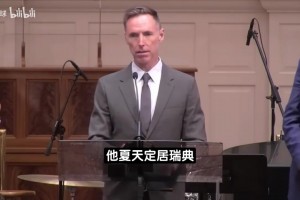珍妮拒绝批准！名记详解湖人剩余股权出售争议：双方法律依据冲突